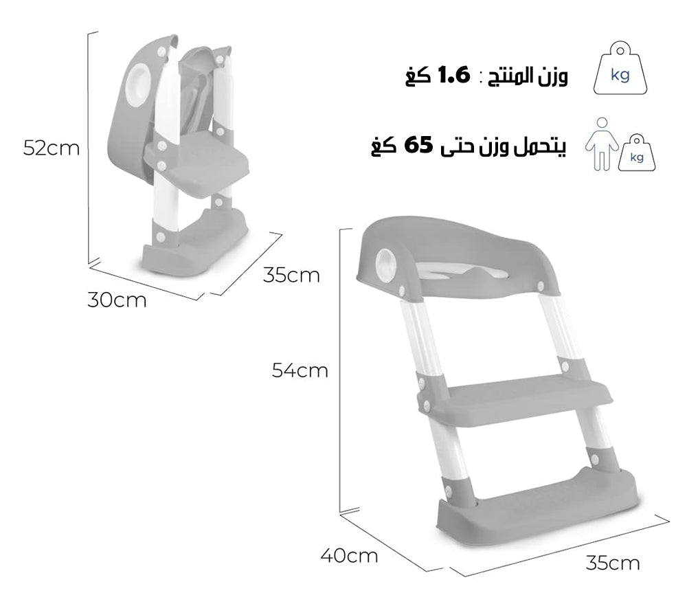 مقعد مرحاض بسلم لتدريب الأطفال Children's toilet seat