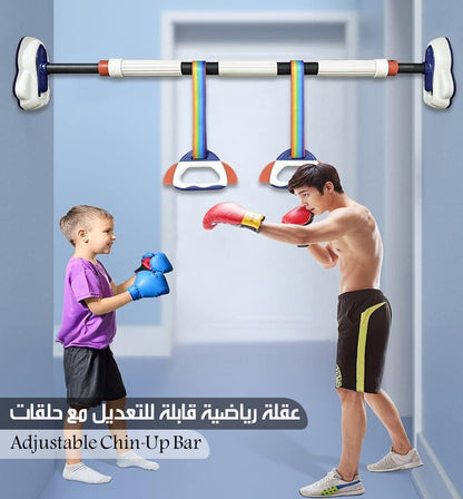 عقلة رياضية قابلة للتعديل مع حلقات Adjustable Chin-Up Bar