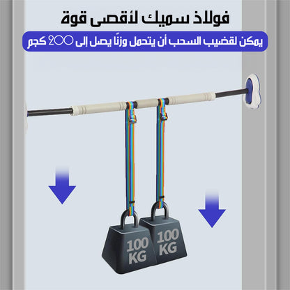 عقلة رياضية قابلة للتعديل مع حلقات Adjustable Chin-Up Bar