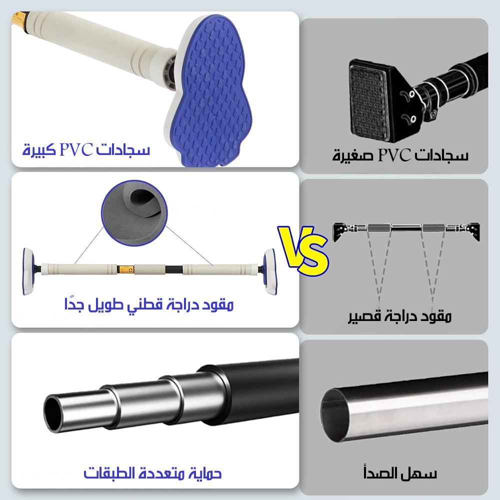 عقلة رياضية قابلة للتعديل مع حلقات Adjustable Chin-Up Bar