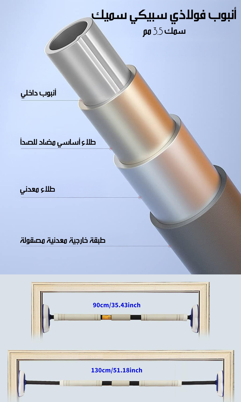 عقلة رياضية قابلة للتعديل مع حلقات Adjustable Chin-Up Bar