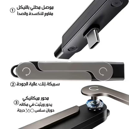 كابل شحن سريع 2 في 1 مع حامل هاتف Fast Charging Cable with Phone Stand