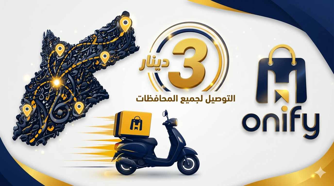 سرير مساج هيفي